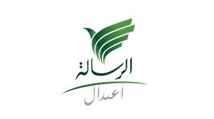 logo de resala, chaîne arabe religieuse